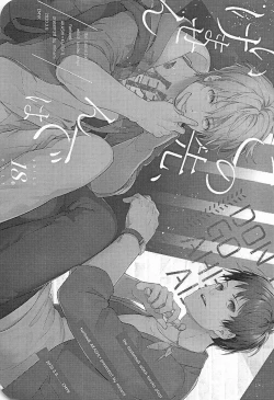 Page 2 of Kono Saki, Susunde wa Ikemasen