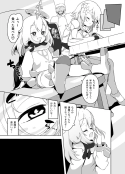 Page 19 of Paimon Ero Manga