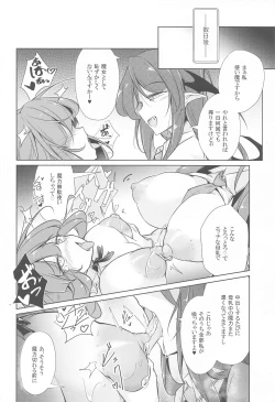 Page 23 of Patchouli Maryoku Sakunyu Kaihatsu
