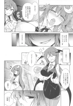 Page 9 of Patchouli Maryoku Sakunyu Kaihatsu