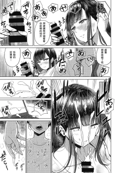 Page 5 of あかるい家族性活合集