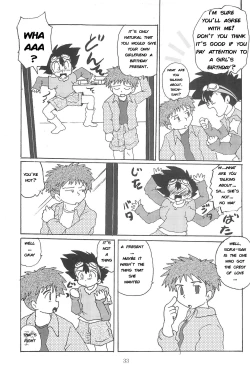 Page 32 of Blow Up 8