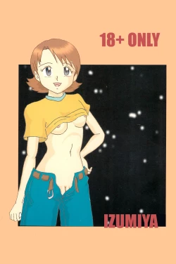 Page 50 of Blow Up 8