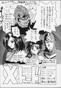 Page 11 of X-Pretties