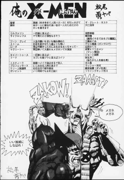 Page 16 of X-Pretties