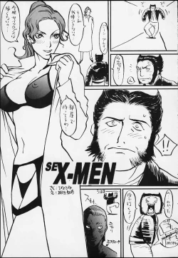 Page 3 of X-Pretties