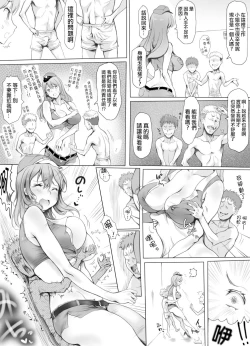 Page 6 of Appaku Sakusei Torawareru Karada