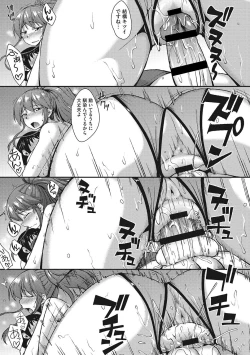 Page 116 of Nuite kanai?