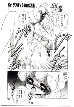 Page 102 of Milky Angel Ena