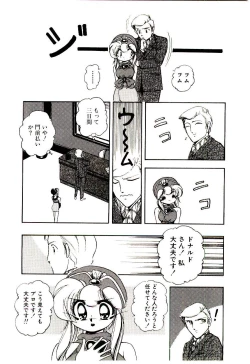 Page 113 of Milky Angel Ena