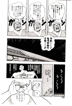 Page 131 of Milky Angel Ena