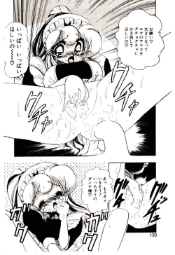 Page 137 of Milky Angel Ena