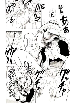 Page 147 of Milky Angel Ena