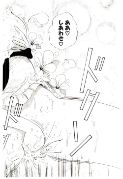 Page 149 of Milky Angel Ena