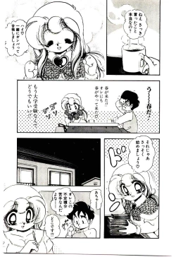 Page 160 of Milky Angel Ena