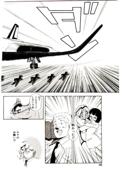 Page 45 of Milky Angel Ena