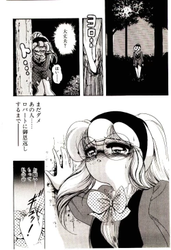 Page 59 of Milky Angel Ena