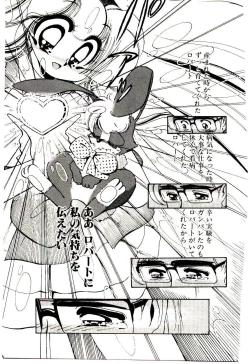 Page 62 of Milky Angel Ena