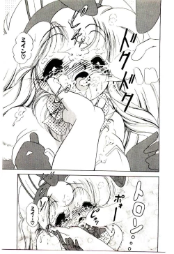 Page 66 of Milky Angel Ena