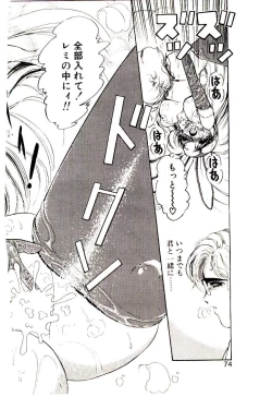 Page 73 of Milky Angel Ena