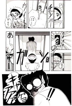 Page 87 of Milky Angel Ena