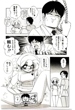 Page 92 of Milky Angel Ena