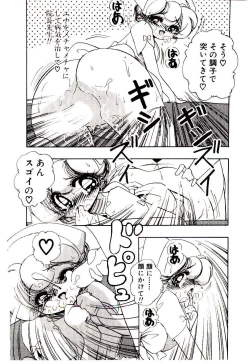 Page 97 of Milky Angel Ena