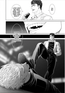 Page 24 of Furyou Mesu Ochi