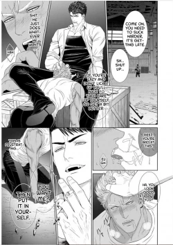 Page 33 of Furyou Mesu Ochi