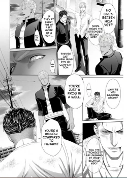 Page 6 of Furyou Mesu Ochi