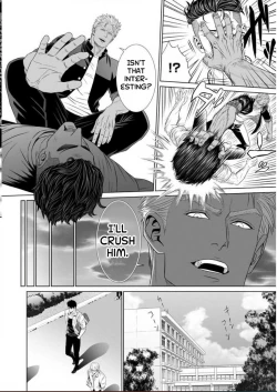 Page 8 of Furyou Mesu Ochi