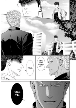 Page 9 of Furyou Mesu Ochi