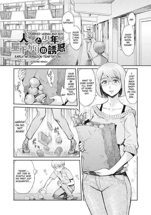 Download Hitozuma to Shounen Hirusagari no Yuuwaku | Married Woman and Boy: Early Afternoon Temptation