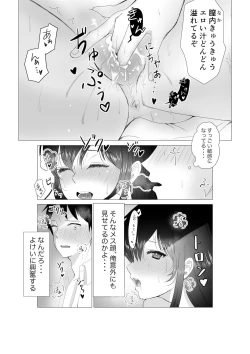 Page 36 of Daisuki na SeFri ni Kokuhaku suru Mae ni Kareshi ga dekita.