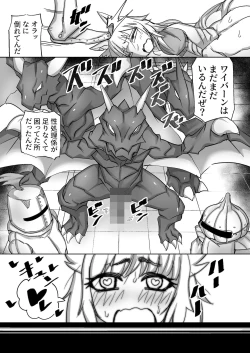 Page 13 of Seishori-gakari no Jinba