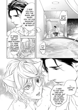 Page 18 of Kemono wa Okumade Aisaretai