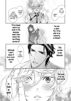 Page 21 of Kemono wa Okumade Aisaretai