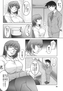 Page 89 of Sakura No Sono