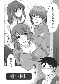 Page 9 of Sakura No Sono