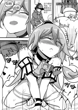 Page 11 of 训符记