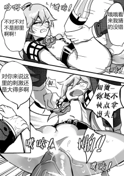 Page 20 of 训符记