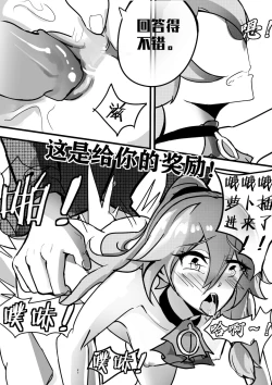 Page 24 of 训符记