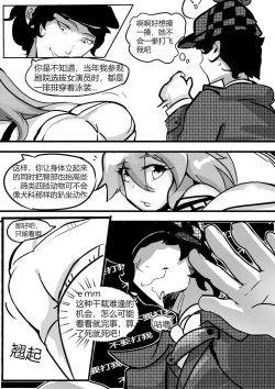 Page 9 of 训符记