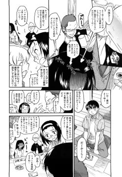 Page 112 of Shinkonsan Gokko