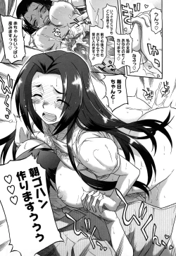 Page 129 of Shinkonsan Gokko