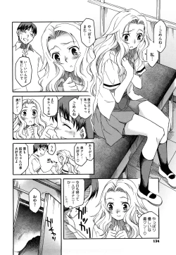 Page 134 of Shinkonsan Gokko