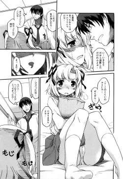 Page 185 of Shinkonsan Gokko