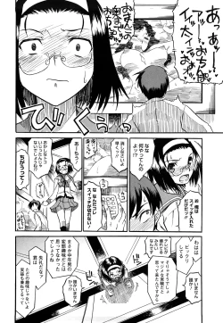 Page 32 of Shinkonsan Gokko