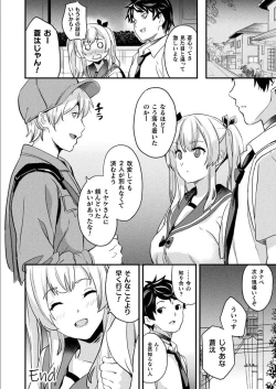 Page 26 of Kaihen Taishou Dai 3-wa  Altered Subject Chapter 4RAW