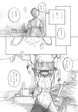 Page 33 of ARI Summer 2